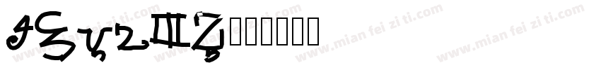 Hand W字体转换